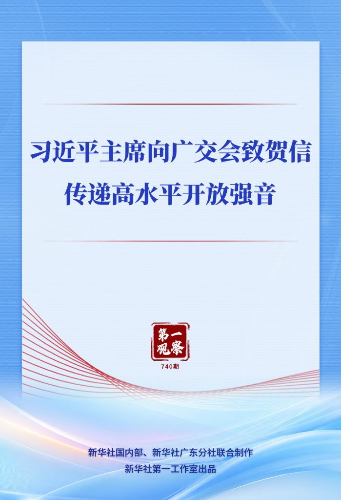 智能技术赋能，打造卓越用户体验 - 一号娱乐